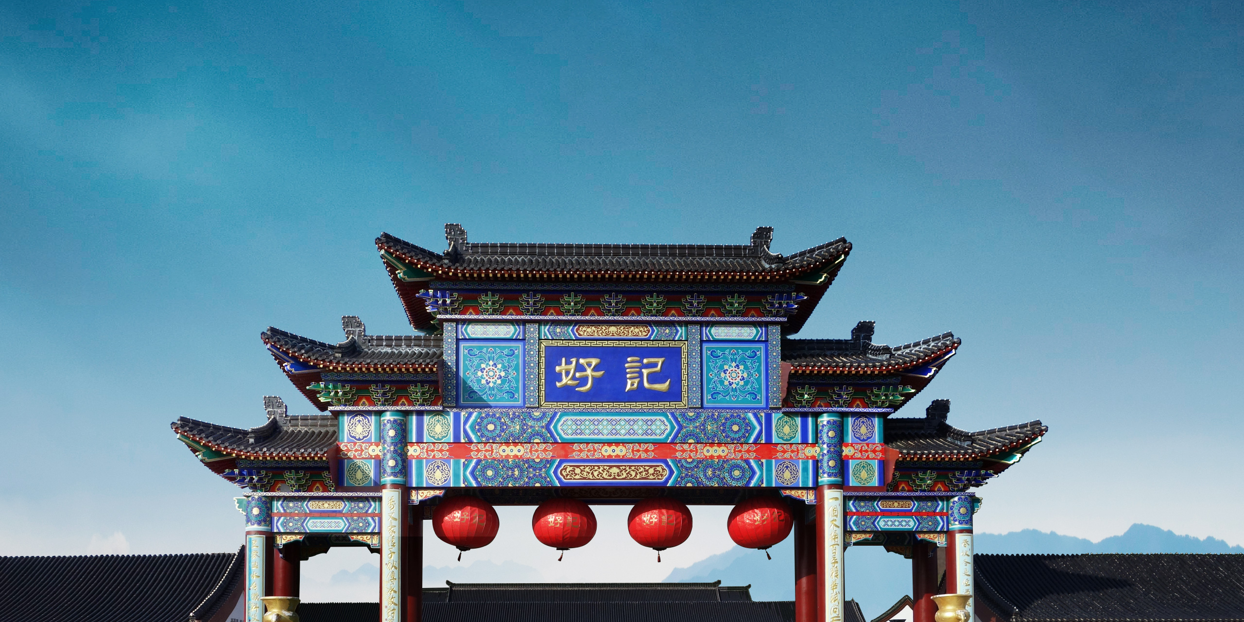 好记景区正门