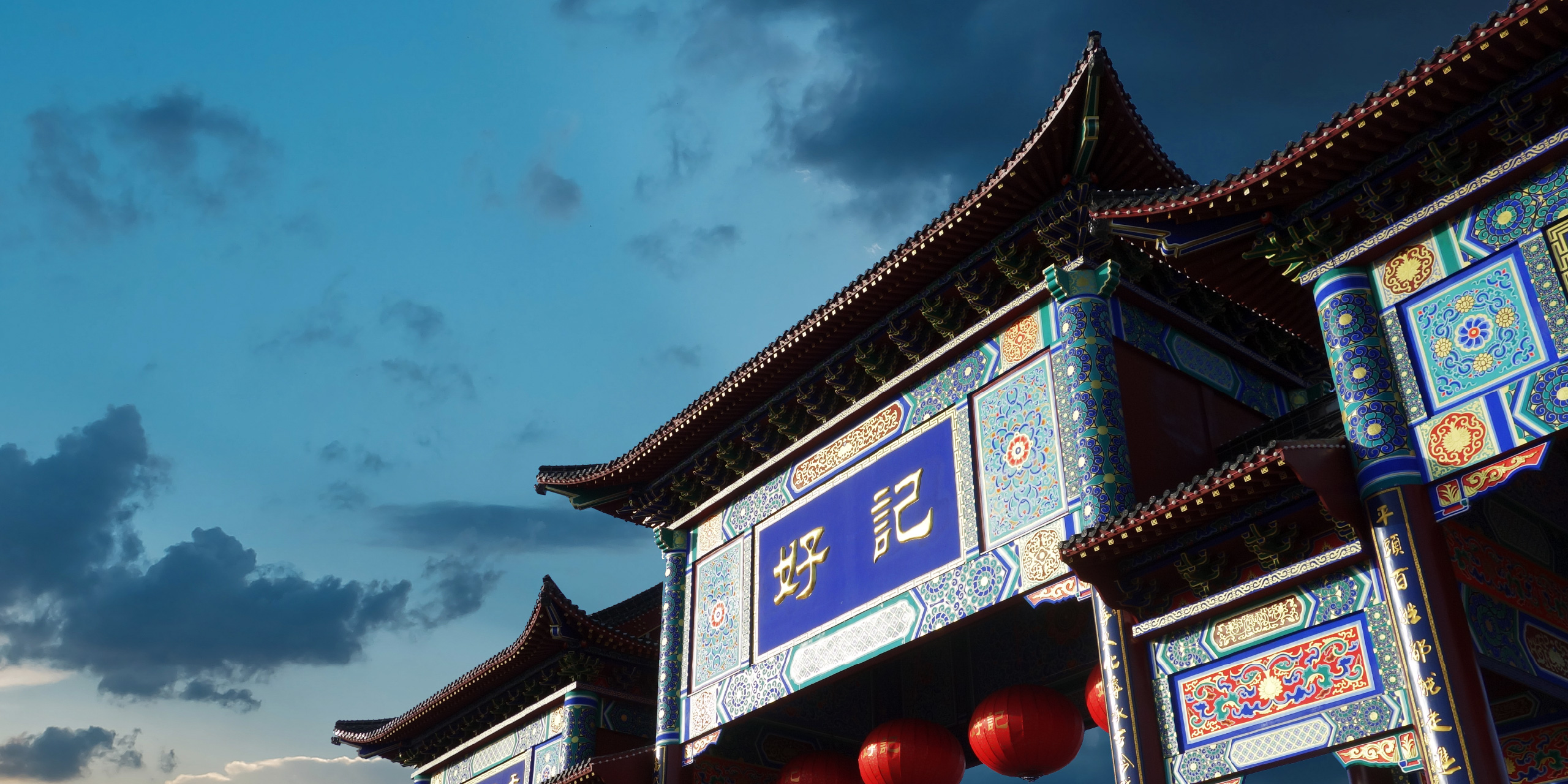 好记景区正门